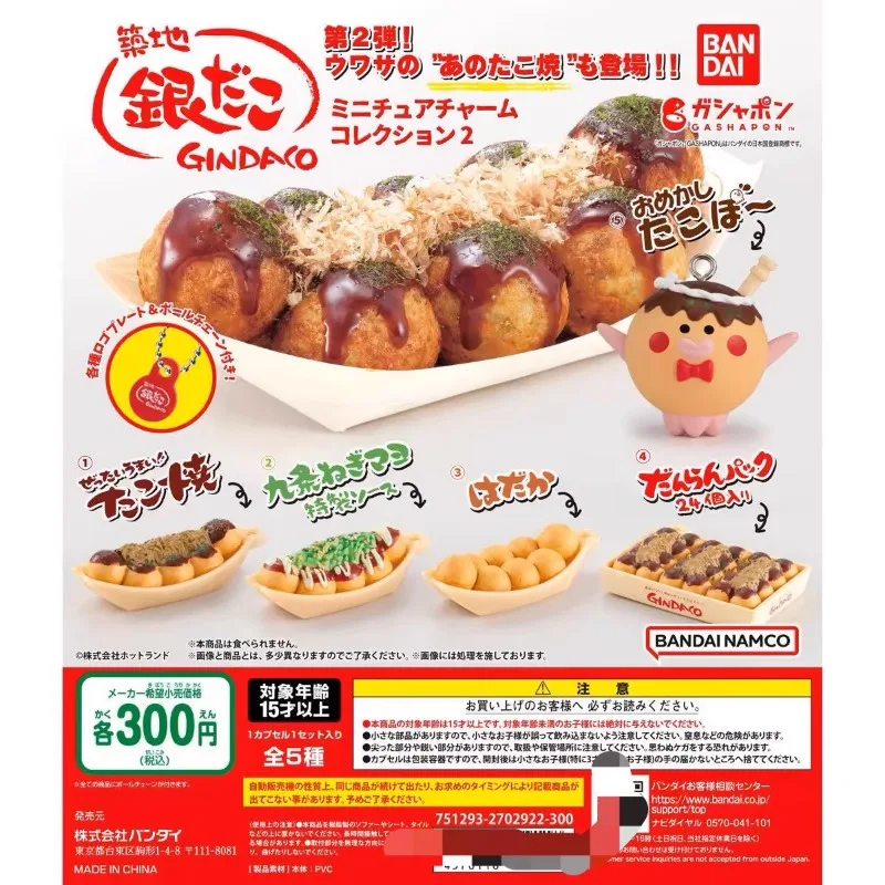 Food Snacks Items - Bandai Gashapon miniatur Anime figur Kawaii