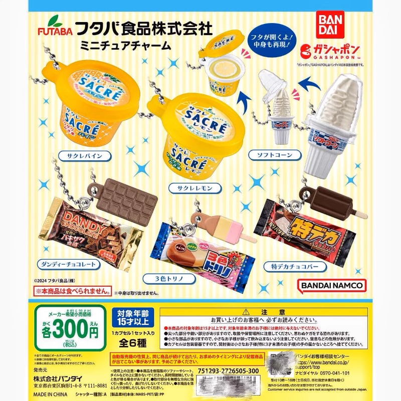 Food Snacks Items - Bandai Gashapon Lucu Kawaii mainan permen