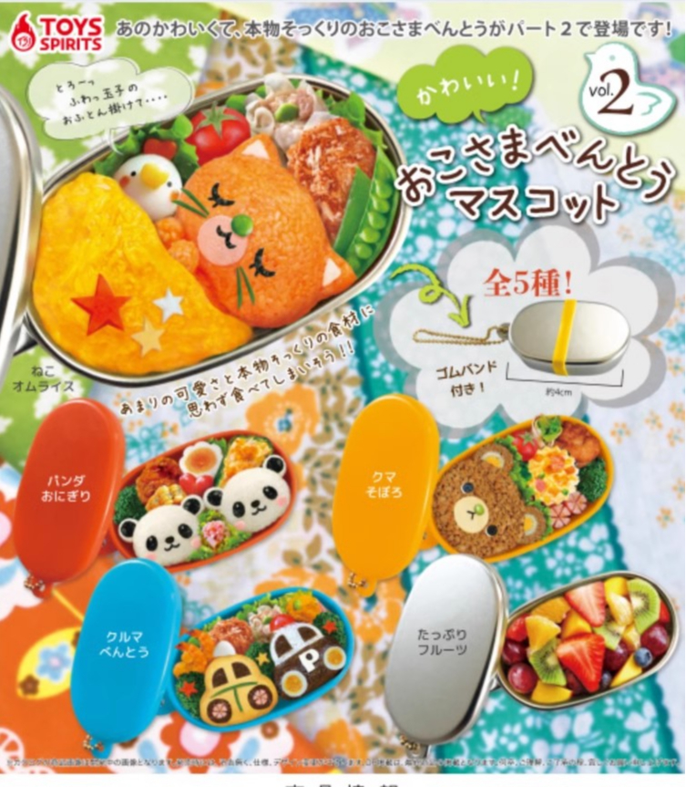 Food Snacks Items - Mainan permen Kawaii Bento Gashapon Jepang