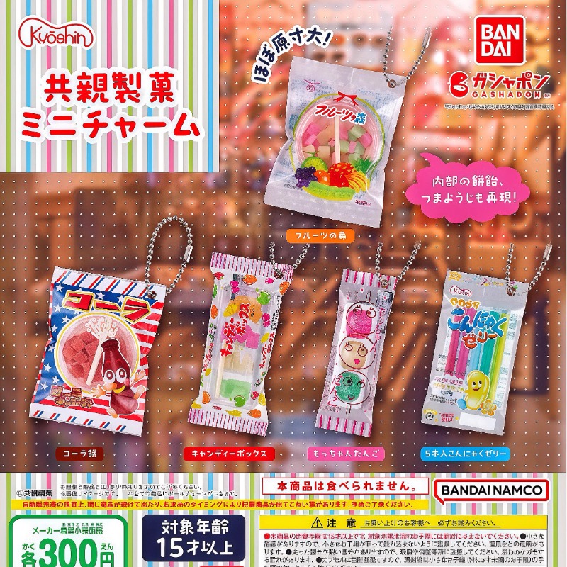 Bandai Gashapon Lucu Kawaii ma - Food Snacks Items ulasan dan harga